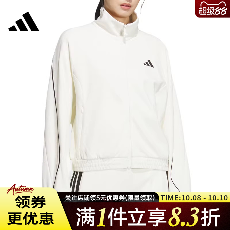 阿迪达斯运动休闲夹克外套