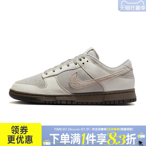 nike耐克运动鞋休闲鞋