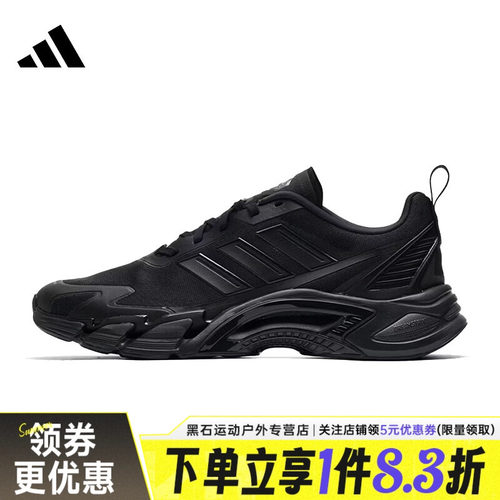 阿迪达斯运动训练跑步鞋