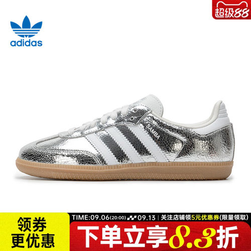 阿迪达斯运动鞋休闲鞋
