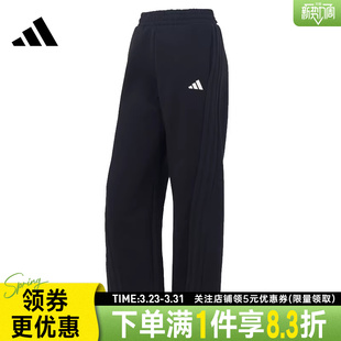 休闲长裤 女子运动针织卫裤 KF2682 STORY冬季 adidas阿迪达斯WOMEN