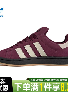 adidas阿迪达斯三叶草春季男女鞋CAMPUS 00s运动鞋休闲鞋KI8613