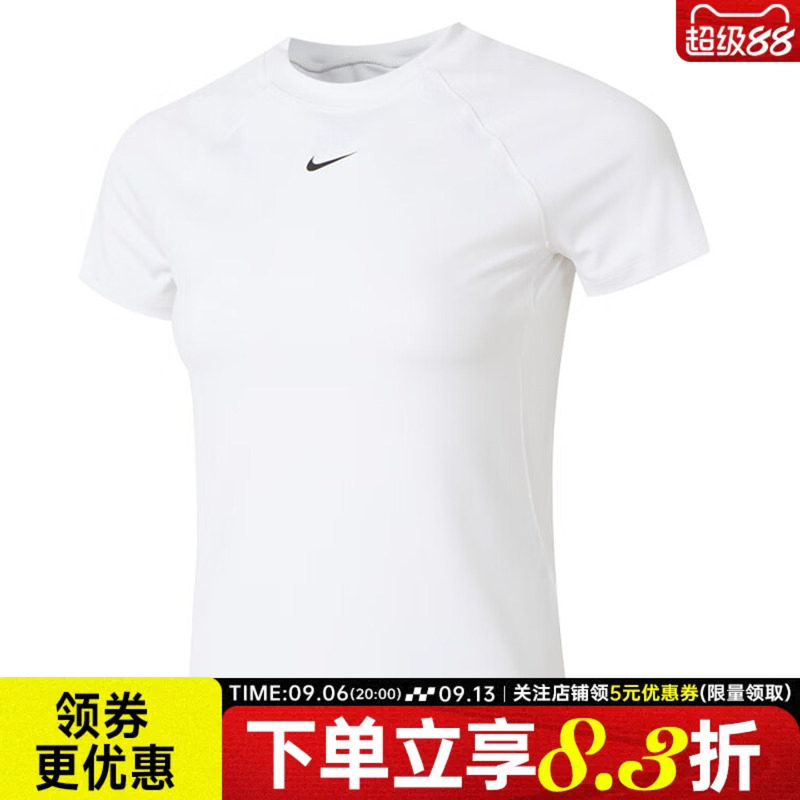 nike耐克夏季女子运动休闲圆领短袖T恤FV7843-100