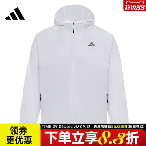 阿迪达斯运动休闲夹克外套