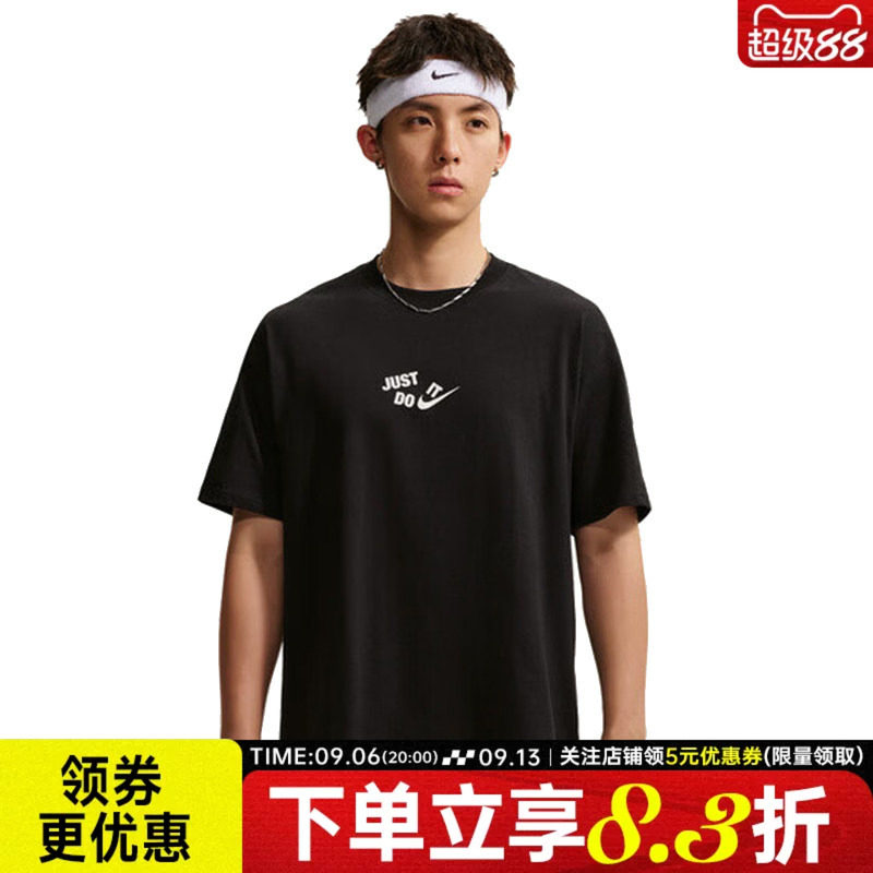 nike耐克运动训练休闲T恤