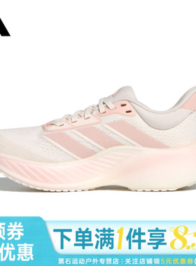 adidas阿迪达斯春季女鞋CUSHION HERO运动鞋训练跑步鞋KK2374