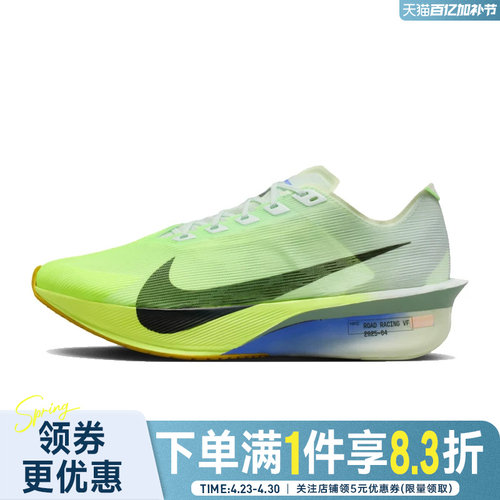 nike耐克运动训练跑步鞋