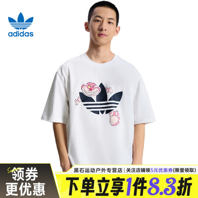 阿迪达斯运动训练休闲T恤