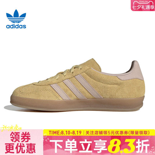 阿迪达斯运动鞋休闲鞋