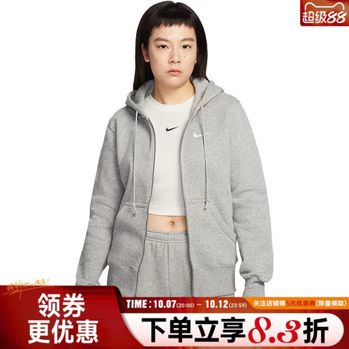 nike耐克运动休闲夹克外套