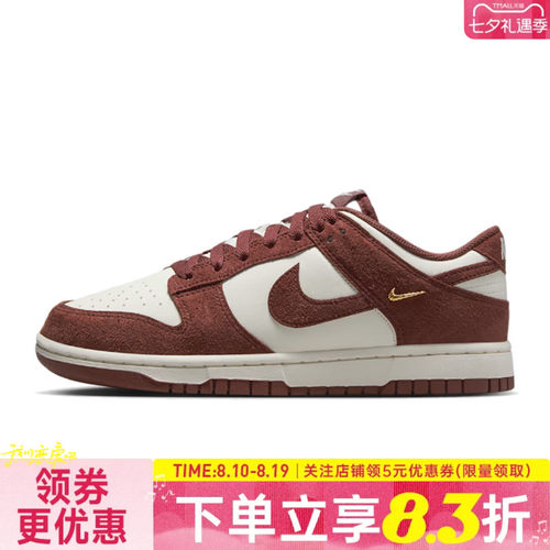 nike耐克运动鞋休闲鞋