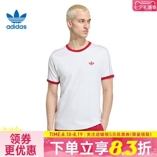 阿迪达斯运动训练休闲T恤