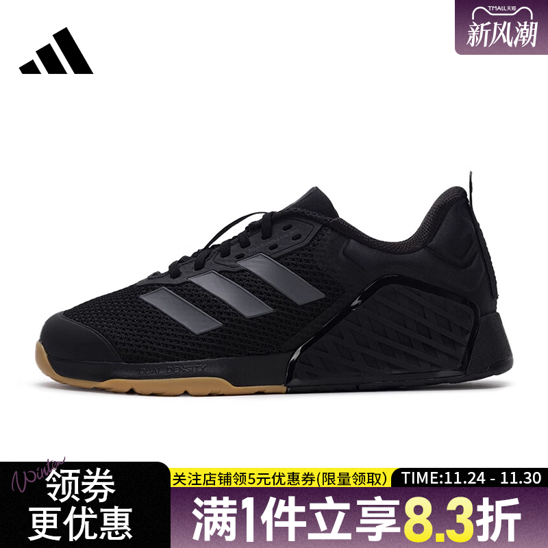 阿迪达斯运动训练跑步鞋