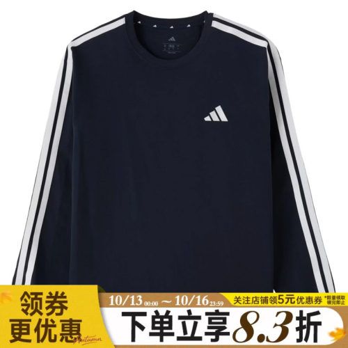 阿迪达斯运动训练休闲T恤