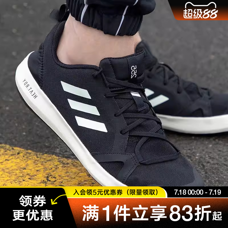 阿迪达斯运动鞋休闲鞋