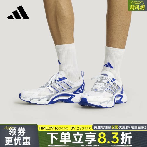 阿迪达斯运动训练跑步鞋