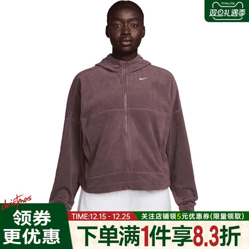 nike耐克运动休闲夹克外套