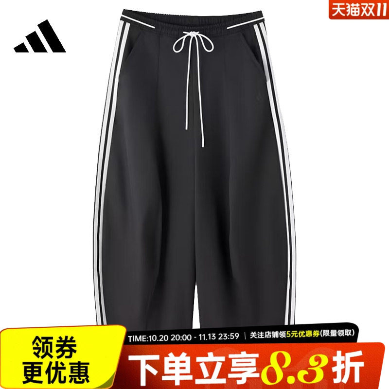 adidas阿迪达斯DANCE秋季女子运动休闲裤子潮训练梭织长裤KZ4198