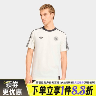 adidas阿迪达斯DFB OG TEE夏男子德国足球运动休闲短袖T恤KG5098