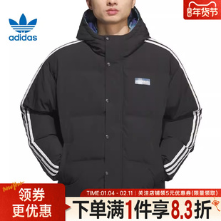 adidas阿迪达斯三叶草冬季男子运动休闲连帽羽绒服保暖外套KF9277