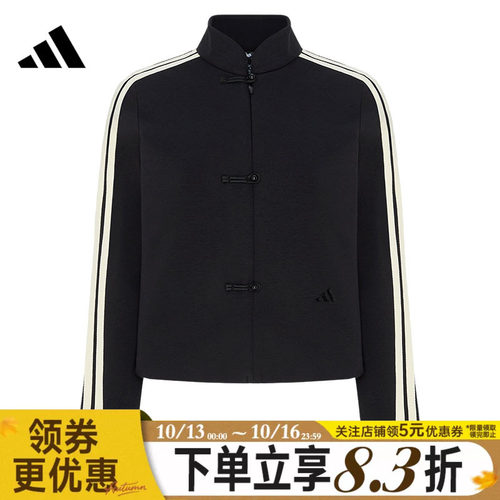 阿迪达斯运动休闲夹克外套