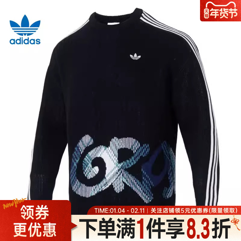 adidas阿迪达斯三叶草冬季男子运动休闲圆领打底套衫毛线衫KC0110,运动服/休闲服装,运动卫衣/套头衫,淘宝优惠券,粉丝福利购,淘宝优惠卷