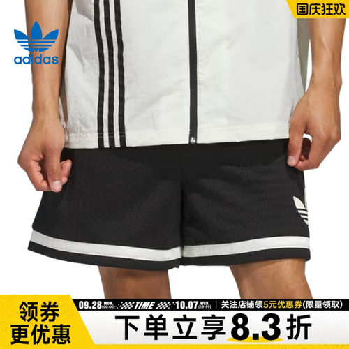 阿迪达斯运动休闲短裤