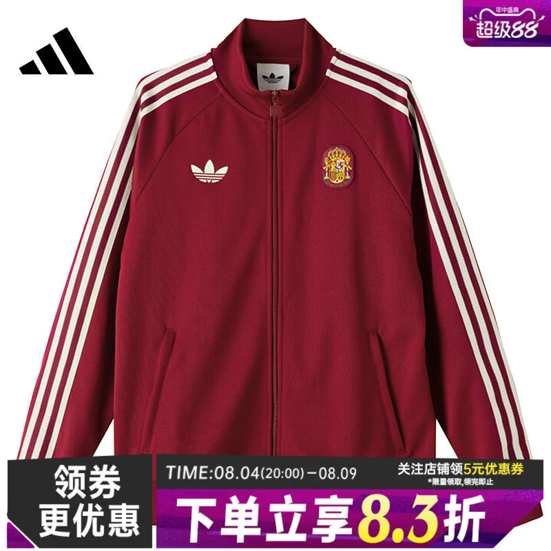 阿迪达斯运动休闲夹克外套