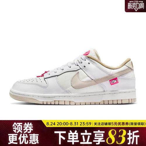 nike耐克运动鞋休闲鞋