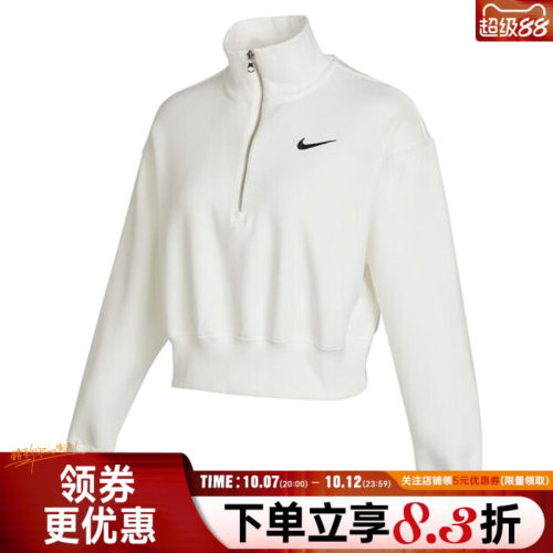 nike耐克运动休闲卫衣