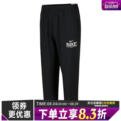nike耐克运动休闲长裤