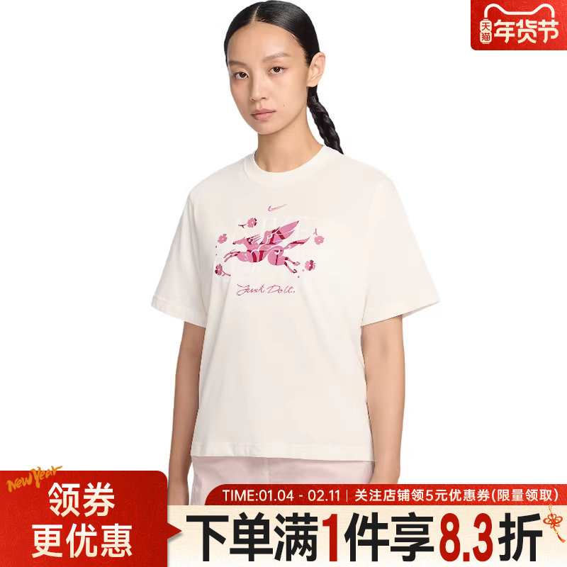 nike耐克春季女子网球CNY运动休闲圆领短袖T恤IQ3835-133,运动服/休闲服装,运动T恤,淘宝优惠券,粉丝福利购,淘宝优惠卷