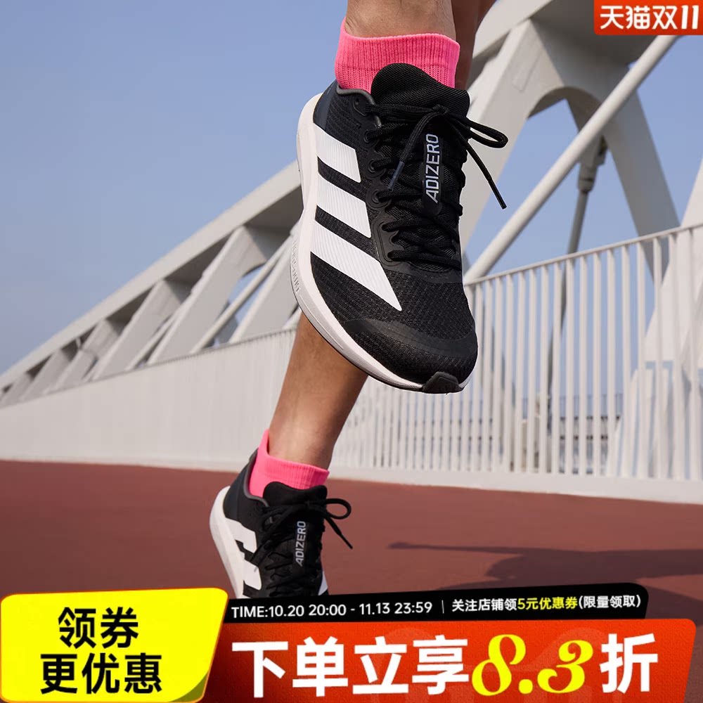 adidas阿迪达斯夏季男女鞋ADIZERO BK运动鞋训练耐磨跑步鞋JP6528