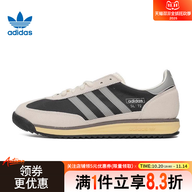 阿迪达斯运动鞋休闲鞋