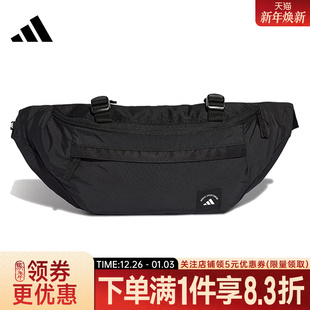 adidas阿迪达斯春季 男女包运动休闲单肩包腰包KR5138