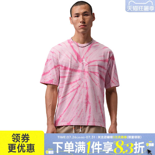 nike耐克运动训练休闲T恤