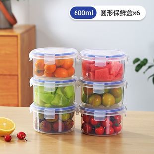 保鲜盒圆600ML保温饭盒上班族微波炉专用碗冰箱食物收纳盒食品级