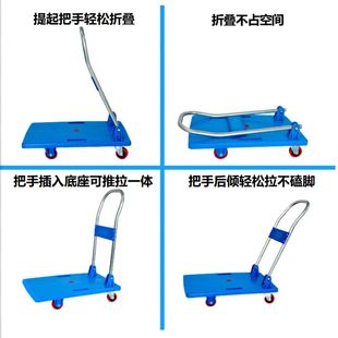 到手即用免安装 新品 可折叠手推车拉货工具车静音做活动礼品小拉车