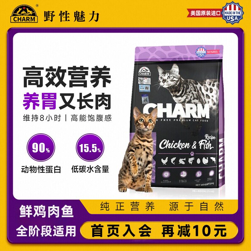 CHARMҰ�������������ڼ�������è��ȫ���޹ȳ���è���������ػ�