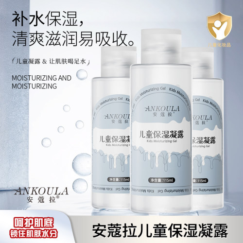 保湿肌肤