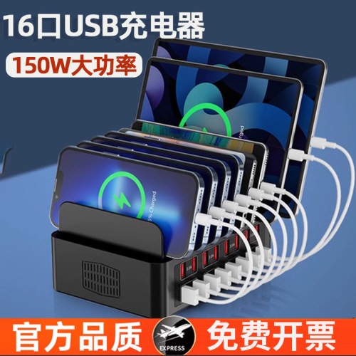 usb多口充电器带支架手机充电器