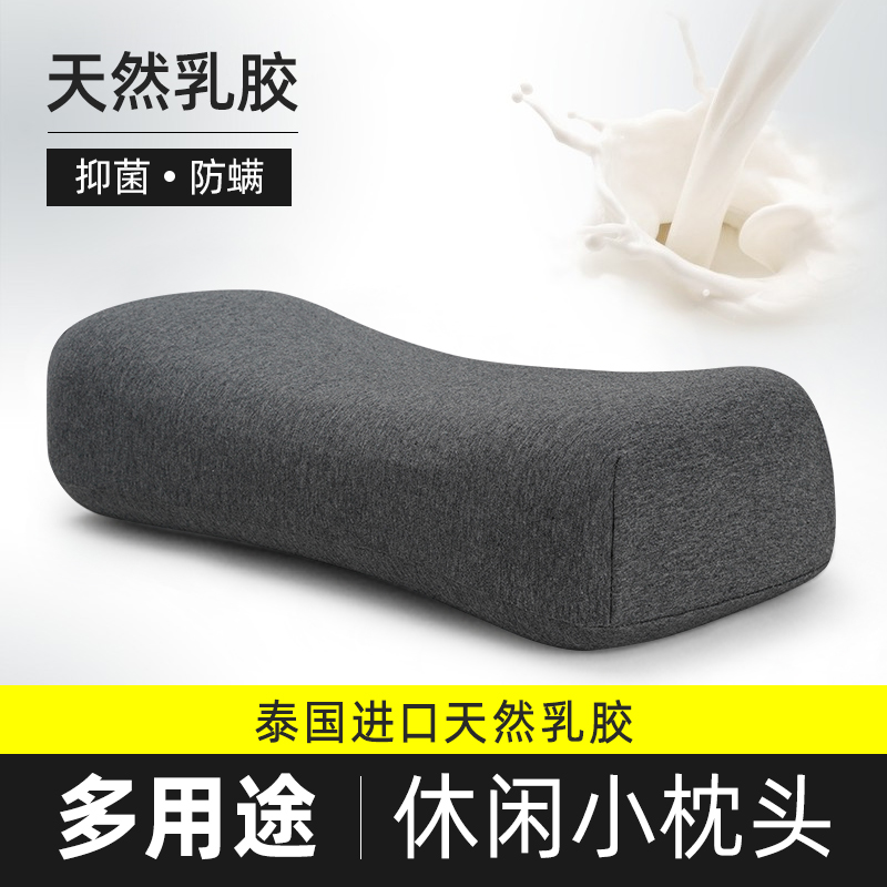 乳胶午睡枕办公室多功能靠垫便携午休趴睡枕学生睡觉小枕头抱枕芯