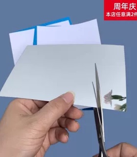 镜面贴纸软镜子可裁剪拍照摄影反光板手工diy高清镜面装饰带背胶