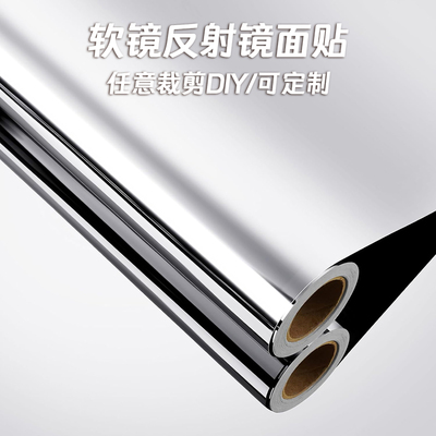 自粘不锈钢镜面纸高清镜面墙贴自粘反光膜婚礼防水软镜子电梯贴纸