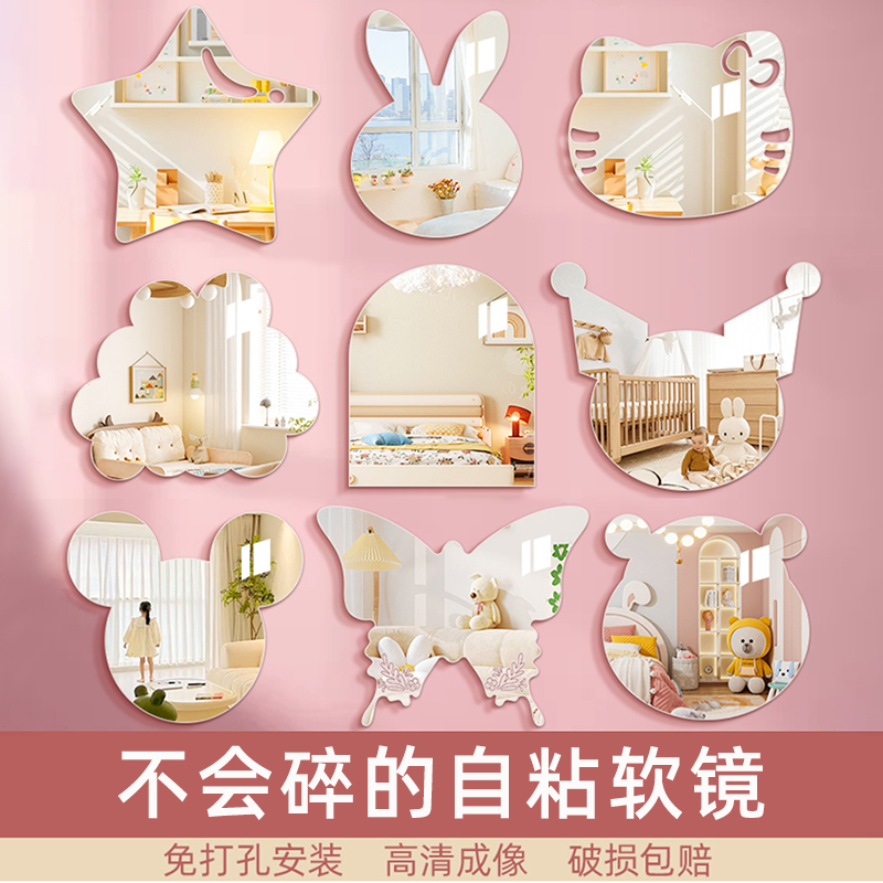高清镜面膜镜子膜可裁剪不透光不会碎软镜子穿衣镜自粘镜面贴纸