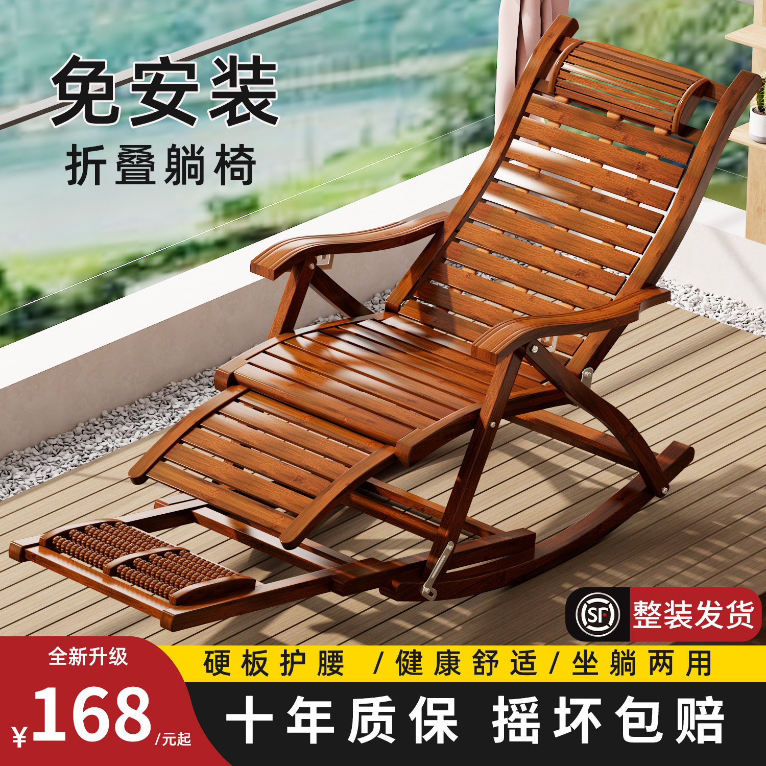躺椅摇摇椅午休懒人折叠椅子家用休闲 老人阳台坐躺两用带靠背竹