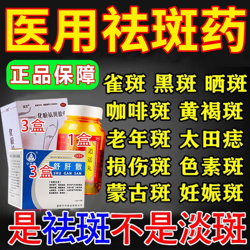 [上龙]逍遥丸380丸*1瓶/盒