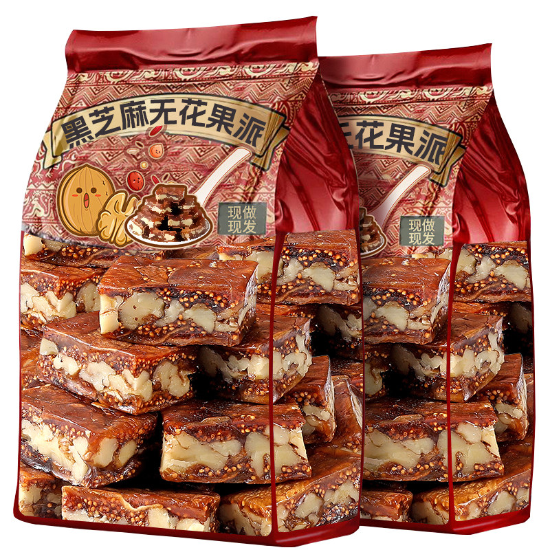 无花果核桃派独立包装元气参果派黑芝麻无花果夹心核桃仁即食零食