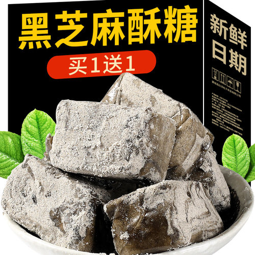 安徽特产芝麻酥糖老式糕点