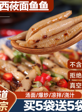 莜面鱼鱼莜麦面代餐减低脂肥疙瘩荞麦面主食粗粮面条早餐晚餐正宗